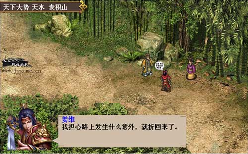 《三国戏英杰传》双十一你我不孤单戏英杰更新_游戏资讯-游民部落(gamecolg.com)