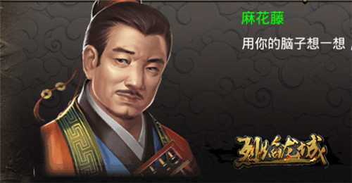 千万别惹NPC《烈焰龙城》奇遇酒馆老板_游戏资讯-游民部落(gamecolg.com)