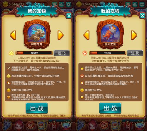 路遥知马力《十万个大魔王》龙宠血战到天涯_游戏资讯-游民部落(gamecolg.com)