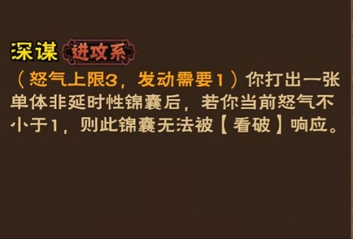 《怒焰三国杀》自由度最大的卡组:董卓体系_游戏资讯-游民部落(gamecolg.com)