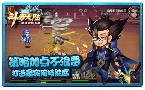 海神十三式《新斗罗大陆》手游独树一帜的技能玩法_游戏资讯-游民部落(gamecolg.com)