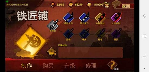 《封魔录斩妖》将传统文化与抽象创意完美结合_游戏资讯-游民部落(gamecolg.com)