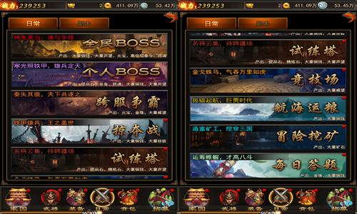 玩爽元旦《合战天下》揭秘三国休假模式_游戏资讯-游民部落(gamecolg.com)