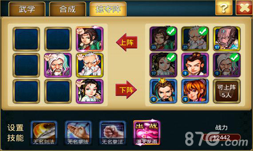 《幻想武侠》新服北冥神功开启各种福利拿到手软_游戏资讯-游民部落(gamecolg.com)