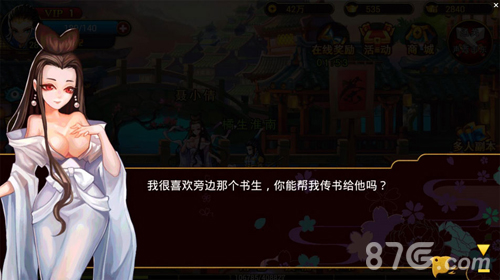《百万怪谭》百鬼图鉴第二弹经典鬼文化席卷_游戏资讯-游民部落(gamecolg.com)