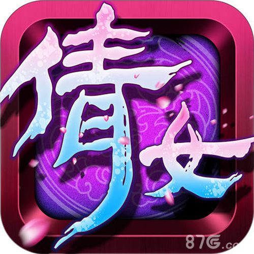 倩女OL手游亮相在即打造2015年度最炫3D手游_游戏资讯-游民部落(gamecolg.com)