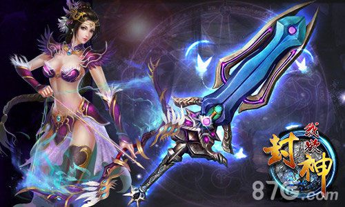 我欲封神手游版本更新法宝系统大调整_游戏资讯-游民部落(gamecolg.com)
