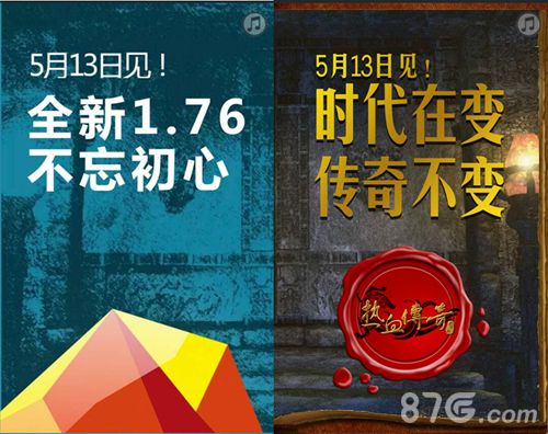 腾讯盛大巨头联手传奇手游能否成功移植_游戏资讯-游民部落(gamecolg.com)