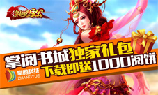 《穿越吧!主公》好玩吗流量阅饼纵横币玩就送