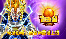 《龙珠超口袋版》玩法首曝预测手游开测在即