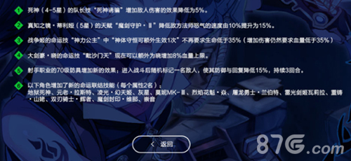 血族手游1.6版本即将来袭更新内容介绍_游戏资讯-游民部落(gamecolg.com)