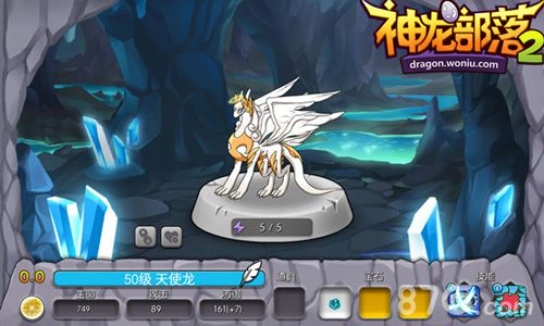 《神龙部落2》究极驯龙玩法大曝光万种技能大趣味_游戏资讯-游民部落(gamecolg.com)