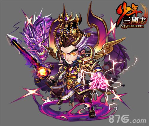 《少年三国志》最大资料片“武将化神”今日上线_游戏资讯-游民部落(gamecolg.com)