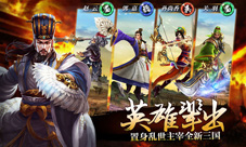 全新天命武神将登场《关云长》手游新版大猜想