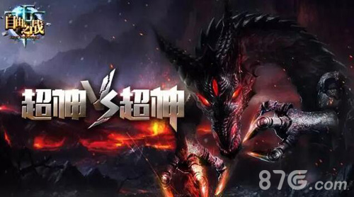 MOBA手游《自由之战》2015大事件全面盘点_游戏资讯-游民部落(gamecolg.com)