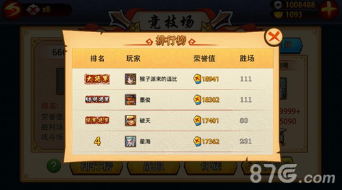 新年新玩法《古川三国志》引领微操手游新时代_游戏资讯-游民部落(gamecolg.com)