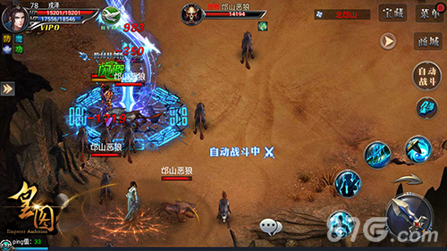 狂欢不打烊9377《皇图》元旦PK盛宴持续上演_游戏资讯-游民部落(gamecolg.com)