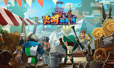 《火鸡英雄传》决战篇救世之旅仍在继续