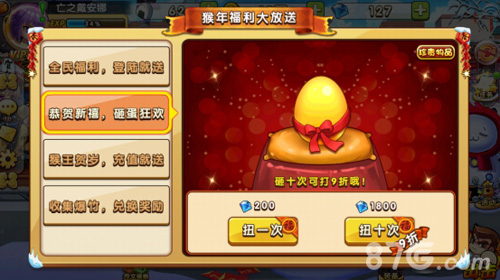 《热血高校》开启春节福利季邂逅你的”沈佳宜“_游戏资讯-游民部落(gamecolg.com)