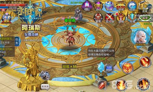 《永恒之源》新版本前瞻魔幻风暴全新篇章_游戏资讯-游民部落(gamecolg.com)