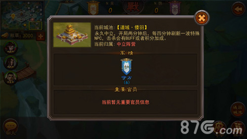 万国远征即将上线《横扫千军》跨服国家对抗才激爽_游戏资讯-游民部落(gamecolg.com)
