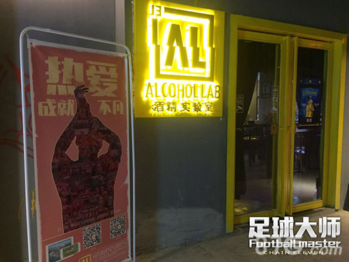 承包看球饮品玩《足球大师》免费畅饮欧洲杯_游戏资讯-游民部落(gamecolg.com)