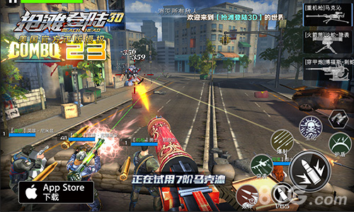 《抢滩登陆3D》三大试炼抢先看射击玩出新花招_游戏资讯-游民部落(gamecolg.com)