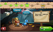 《三国跑酷天团》突破传统多种玩法来袭