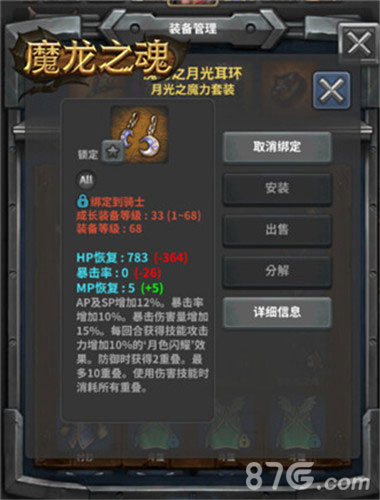 WOW五大公会入驻魔龙之魂公会赛白热化_游戏资讯-游民部落(gamecolg.com)