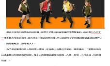 合金电影正式定名《合金战队》
