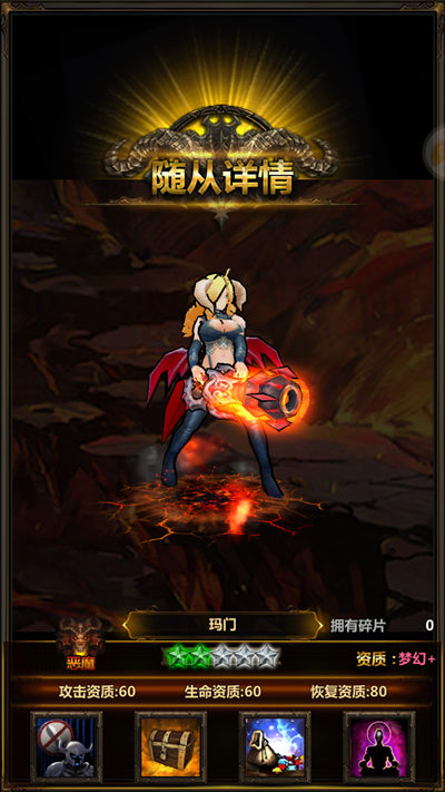 《美杜莎传奇》贪婪魔王绝密曝光永无止境的黑洞_游戏资讯-游民部落(gamecolg.com)