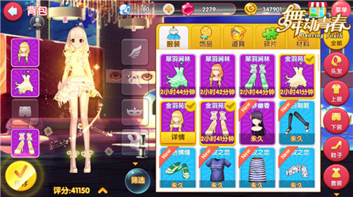 《舞动青春》X初音未来白色情人节来袭_游戏资讯-游民部落(gamecolg.com)