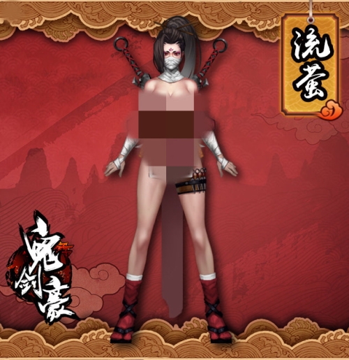 《鬼剑豪》第一性感女刺客马赛克女神的诱惑_游戏资讯-游民部落(gamecolg.com)
