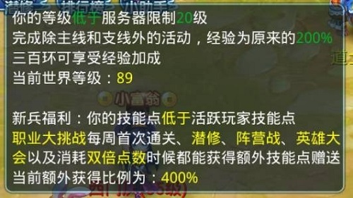 《水浒Q传》手游今日开启超级嘉年华_游戏资讯-游民部落(gamecolg.com)