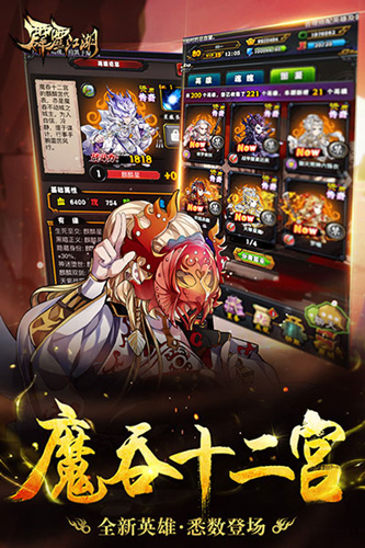 《霹雳江湖》不动魔城现世新版本将开放_游戏资讯-游民部落(gamecolg.com)