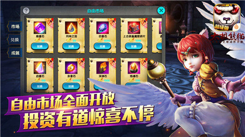 《太极熊猫》全新版本“极限飞升”强势上线_游戏资讯-游民部落(gamecolg.com)