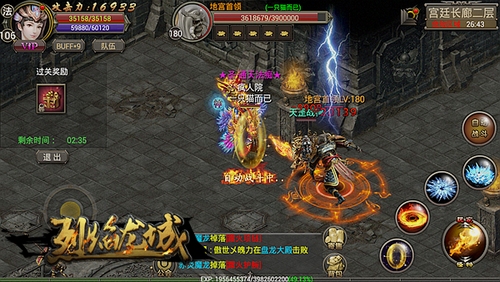 《烈焰龙城》宫廷长廊的地下宫殿奇遇_游戏资讯-游民部落(gamecolg.com)