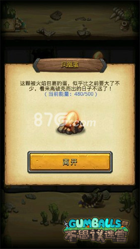 不思议迷宫破碎的元素大陆技巧天空事件小技巧分享_游戏资讯-游民部落(gamecolg.com)