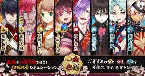 和风神话RPG《一血万杰》现场惊艳登台_游戏资讯-游民部落(gamecolg.com)