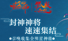 阴阳师的穷途末路百鬼夜行怎敌我万神封榜