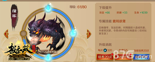 《极无双》新版本明日上线端午节放假有事干了_游戏资讯-游民部落(gamecolg.com)