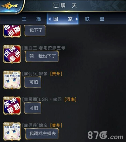 乱世王者首曝腾讯能否收获第二个“王者”_游戏资讯-游民部落(gamecolg.com)