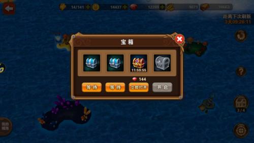 世界探索——关于吃货英雄的自我修养_游戏资讯-游民部落(gamecolg.com)