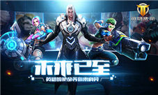 《英雄使命》最佳CP满满的治愈爱