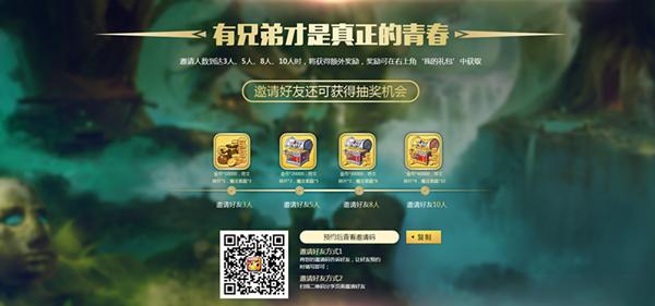 青春重燃热血开团《我叫MT开荒团》开启公测预约_游戏资讯-游民部落(gamecolg.com)