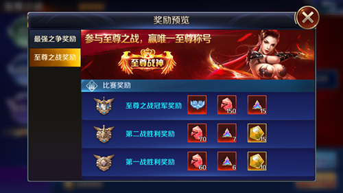 谁与争锋?《幻城》手游至尊之战火热开启_游戏资讯-游民部落(gamecolg.com)