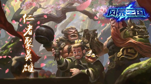 新故事新玩法《风暴三国》二测揭晓_游戏资讯-游民部落(gamecolg.com)