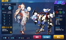 漫天繁星就由我来守护《星娘收藏》全新星娘曝光