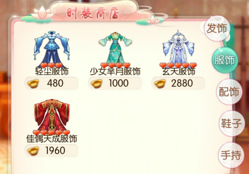 《芈月传之传奇佳人》手游古风时装大赏_游戏资讯-游民部落(gamecolg.com)