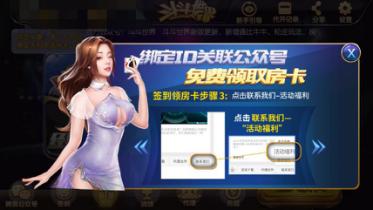 《斗斗世界》福利大放送_游戏资讯-游民部落(gamecolg.com)